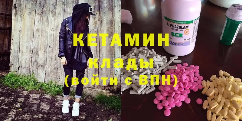 hydra вход  Опочка  КЕТАМИН ketamine 