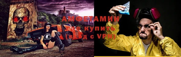 мефедрон VHQ Бугульма